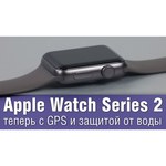 Apple Watch Series 2 42mm with Milanese Loop