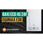 Baxi ECO-4s 24