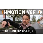 InMotion V8