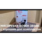 Bosch MFW 3850B