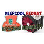 Deepcool REDHAT