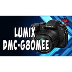 Panasonic Lumix DMC-G80 Kit