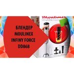 Moulinex DD876D10