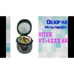 VITEK VT-4270 W