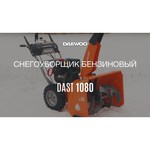 Daewoo Power Products DAST 1080