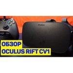 Oculus Rift CV1