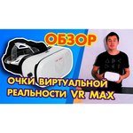 VRMax VR MAX2