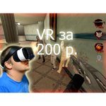 Highscreen VR-glass