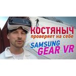 Samsung Gear VR (SM-R322)