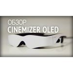 Carl Zeiss Cinemizer Oled