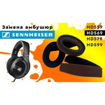 Sennheiser HD 569