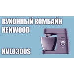 Kenwood KVL8300S 