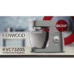 Kenwood KVC7300S