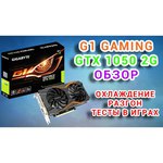 GIGABYTE GeForce GTX 1050 1379Mhz PCI-E 3.0 2048Mb 7008Mhz 128 bit DVI HDMI HDCP OC