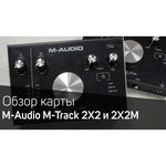 M-Audio M-Track 2x2M