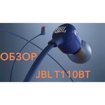JBL T110