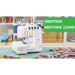 Brother 2104D
