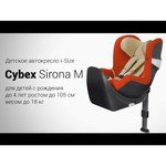 Cybex Sirona M2 i-Size