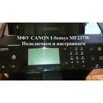 Canon i-SENSYS MF237w