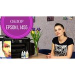 Epson L1455