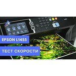 Epson L1455