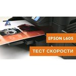 Epson L605