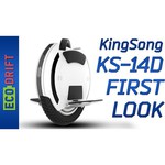 KingSong KS14D 420Wh