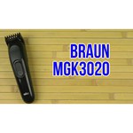 Braun MGK 3020