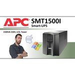 APC by Schneider Electric Smart-UPS 1500VA LCD RM 2U 230V with Network Card 	
