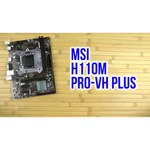 MSI H110M PRO-VH PLUS