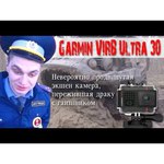 Garmin VIRB Ultra 30