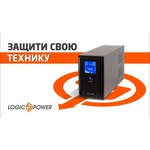 LogicPower LPM-UL625VA