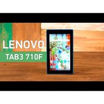 Lenovo TAB 3 Essential 710L 8Gb