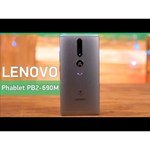 Lenovo Phab 2 Pro