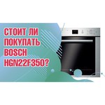 Bosch HGN22F350