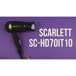 Scarlett SC-HD70IT01