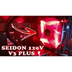 Cooler Master Seidon 120V V3 Plus