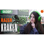 Razer Kraken 7.1 V2
