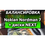 Nokian Nordman 7