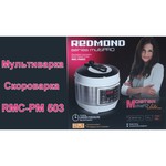 REDMOND RMC-PM503