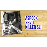 ASRock X370 Killer SLI обзоры