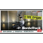 NordicTrack C 5.5 (NTEVEL69816)