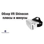 VR SHINECON G03D