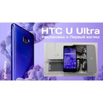 HTC U Ultra 128Gb