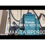 Makita RP0900