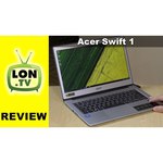 Acer SWIFT 1 обзоры