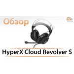 HyperX Cloud Revolver S