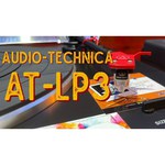 Audio-Technica AT-LP3