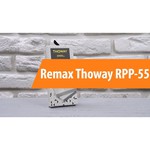Remax Thoway 10000 mAh RPP-55