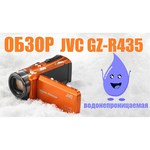 JVC Everio GZ-R435